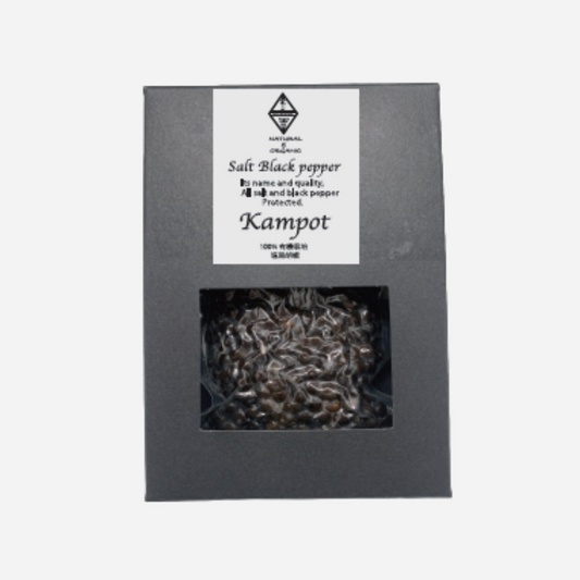 【DIL SPICES】KAMPOT BLACK PEPPER 塩漬け 有機栽培 黒胡椒-カポネット産-　50g